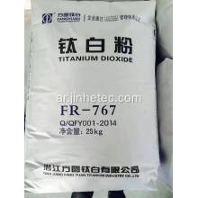 Fangyuan FR-767 Rutile Type Titanium ثاني أكسيد